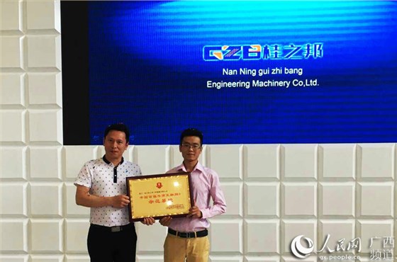 &ldquo;百強(qiáng)牛商互聯(lián)網(wǎng)+示范基地&rdquo;現(xiàn)場(chǎng)