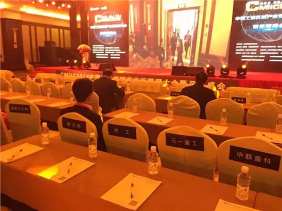 電商創(chuàng)新發(fā)展之路 CMIIC2016品牌盛會(huì)榮譽(yù)綻放