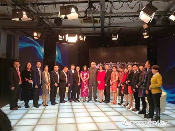 蔣金龍總經(jīng)理與主持人及企業(yè)家合影