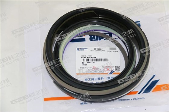 柳工CLG945E挖掘機維修包