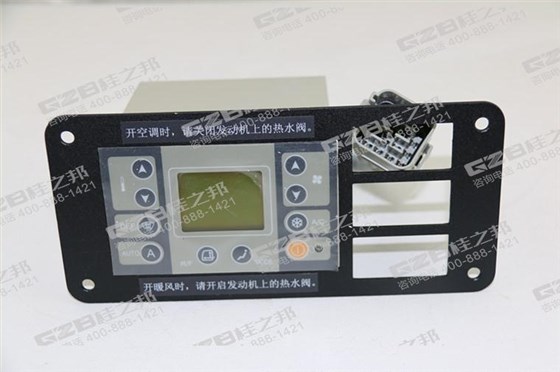 柳工CLG908C挖掘機(jī)空調(diào)控制面板總成