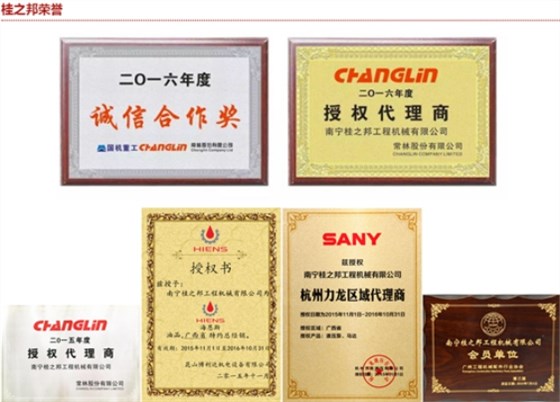 龍工挖掘機(jī)限位開關(guān),龍工挖掘機(jī)配件批發(fā)