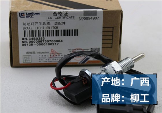 柳工挖掘機(jī)配件,挖機(jī)配件批發(fā)市場(chǎng)