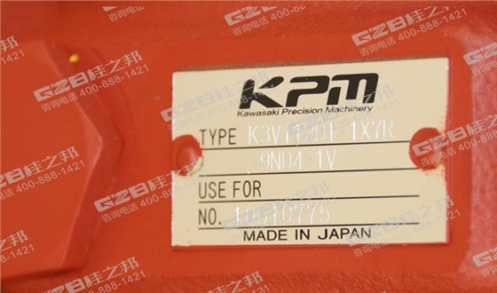 挖掘機配件大全