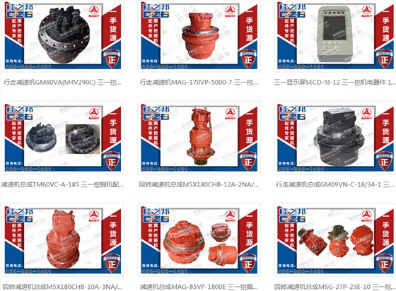 云南挖掘機(jī)配件市場