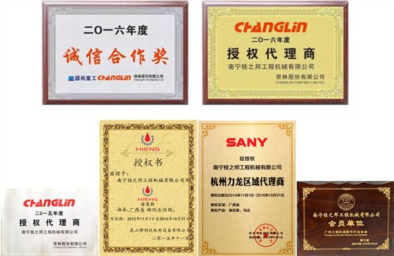 四川挖掘機(jī)配件批發(fā)