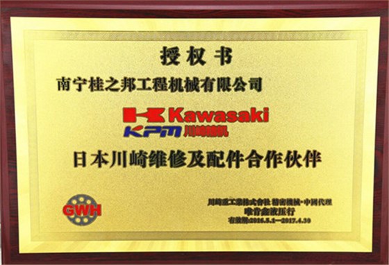 四川挖掘機(jī)配件批發(fā)