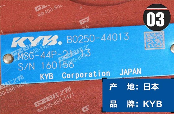 柳工挖掘機(jī)配件批發(fā),挖掘機(jī)配件批發(fā)市場(chǎng)