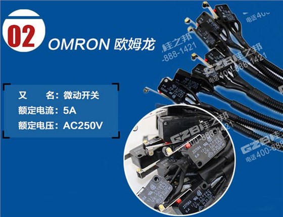 挖掘機(jī)限位開(kāi)關(guān),挖掘機(jī)配件批發(fā)