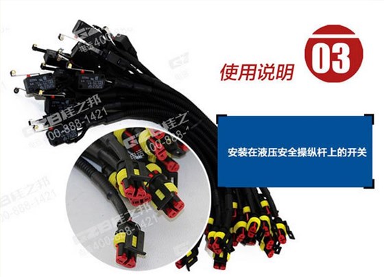 挖掘機(jī)限位開(kāi)關(guān),挖掘機(jī)配件批發(fā)