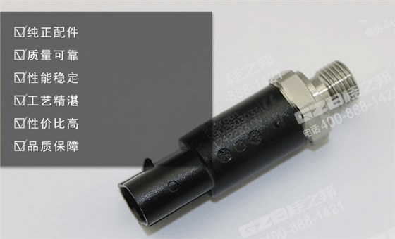 龍工挖掘機配件批發(fā),挖掘機配件批發(fā)