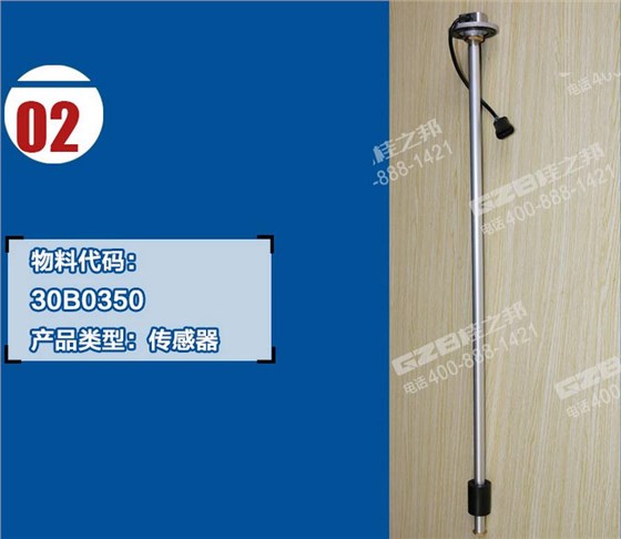 柳工挖掘機配件,挖掘機配件網(wǎng)