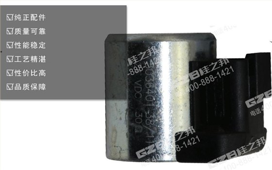 柳工挖掘機(jī)配件