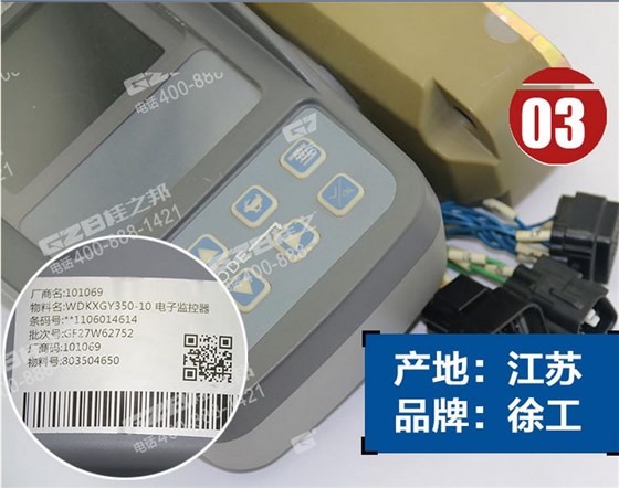 徐工挖掘機(jī)配件批發(fā),挖機(jī)配件大全 徐工挖掘機(jī)配件批發(fā),挖機(jī)配件大全