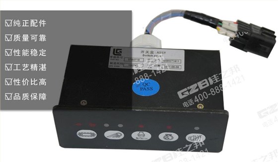 柳工挖掘機配件，挖掘機配件大全