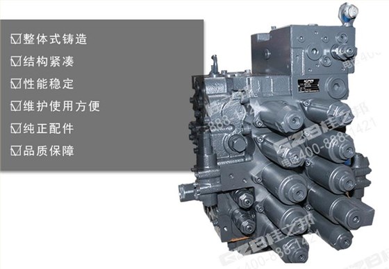 山重挖掘機(jī)配件，挖機(jī)配件網(wǎng)