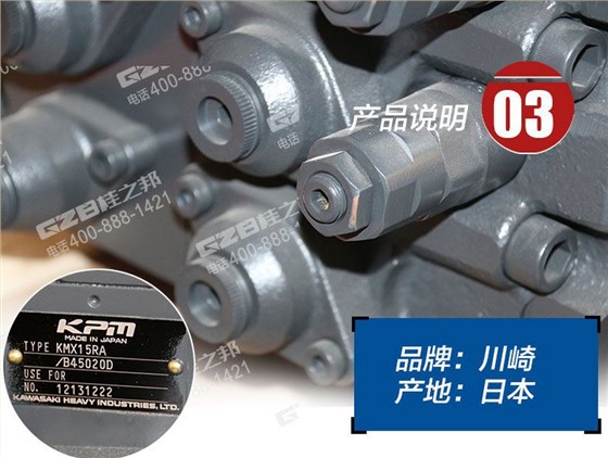 山重挖掘機(jī)配件，挖機(jī)配件網(wǎng)