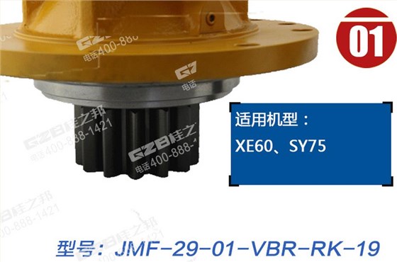 挖機(jī)配件大全