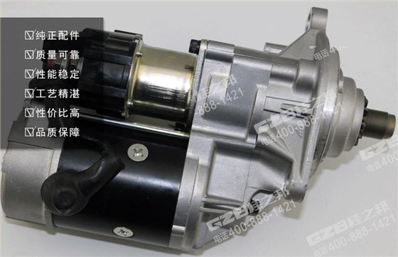 三一挖掘機(jī)啟動(dòng)馬達(dá)