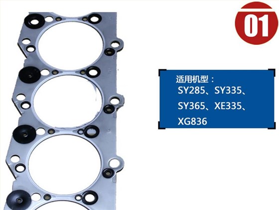 三一挖掘機(jī)發(fā)動機(jī)修理包