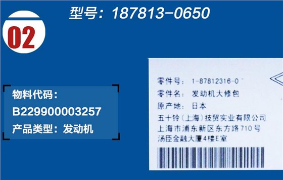 三一挖掘機(jī)發(fā)動機(jī)修理包