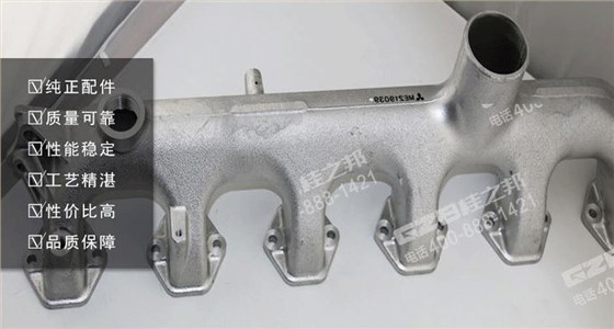 三一挖掘機進氣歧管