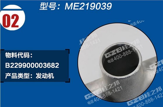 三一挖掘機進氣歧管