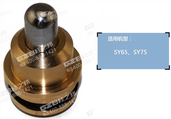 三一挖掘機SY75柱塞總成