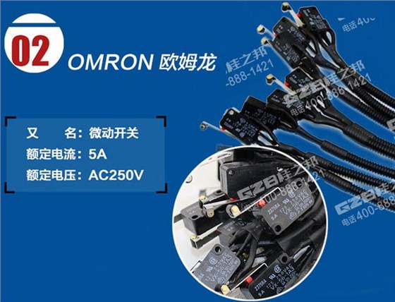 三一挖掘機(jī)限位開關(guān)