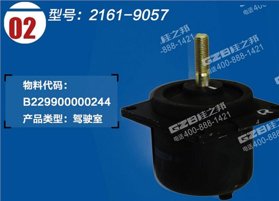 三一挖掘機(jī)駕駛室減震器