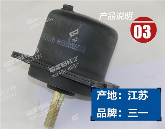 三一挖掘機(jī)駕駛室減震器