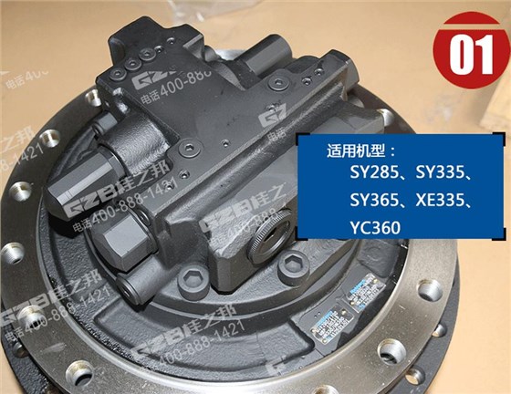 三一挖掘機(jī)行走減速機(jī)