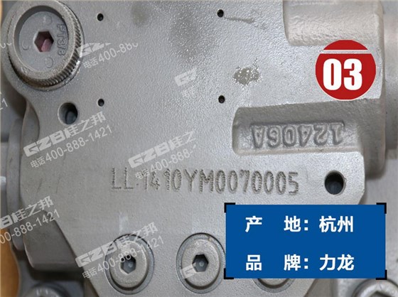 三一挖掘機回轉(zhuǎn)馬達