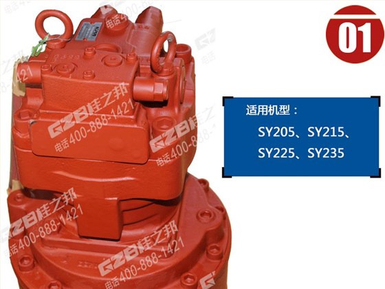 川崎回轉減速機