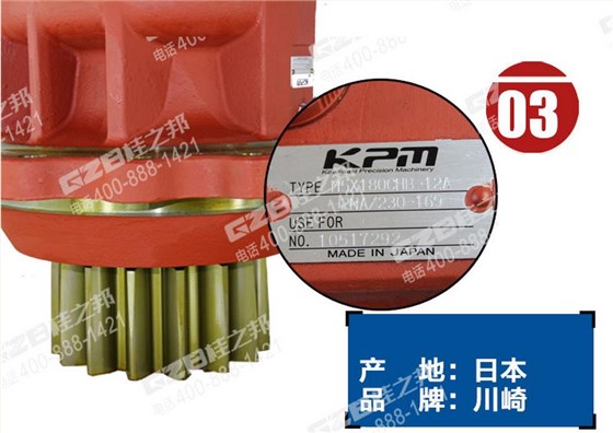 川崎回轉減速機