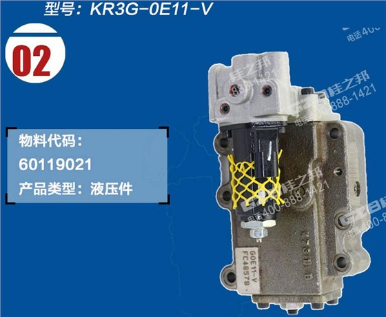 三一挖掘機調(diào)節(jié)器