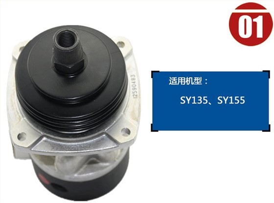 三一挖掘機手動先導閥 三一挖掘機手動先導閥