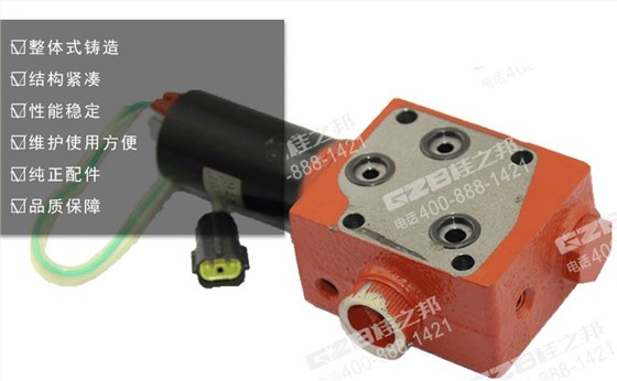 三一挖掘機(jī)比例伺服閥