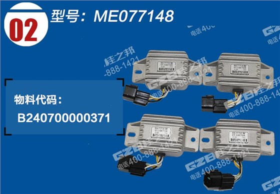 三一挖掘機三菱發(fā)動機繼電器 三一挖掘機三菱發(fā)動機繼電器
