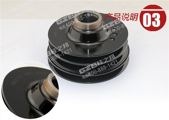 三一挖掘機三菱發(fā)動機曲軸皮帶輪