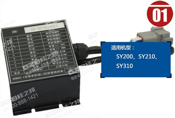 三一挖掘機(jī)步進(jìn)電機(jī)閥門控制器