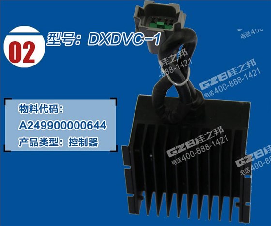 三一挖掘機(jī)步進(jìn)電機(jī)閥門控制器