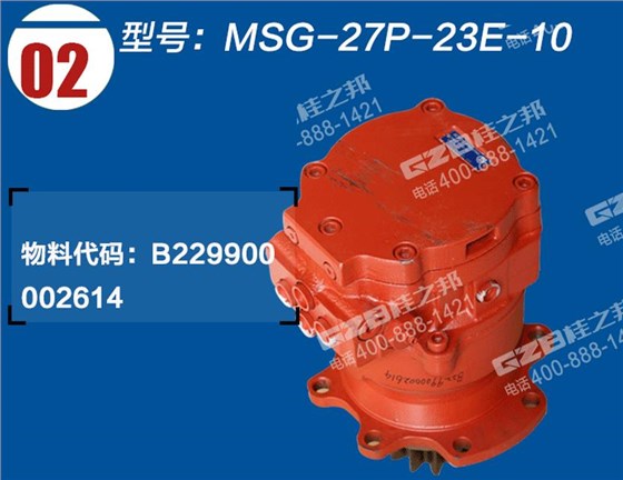 三一挖掘機(jī)回轉(zhuǎn)減速機(jī)總成