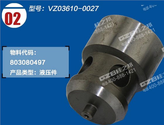 徐工挖掘機單向閥