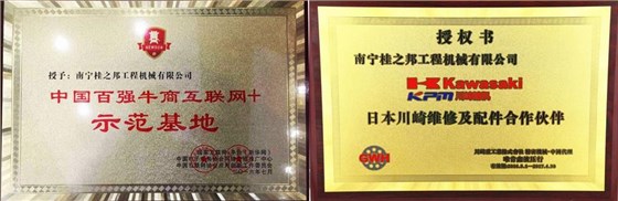 吉林挖掘機配件