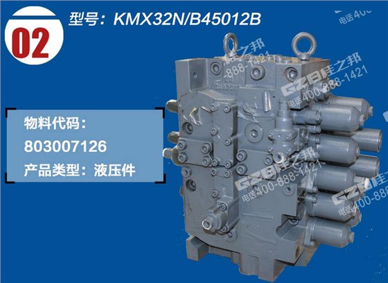 徐工挖掘機(jī)多路閥