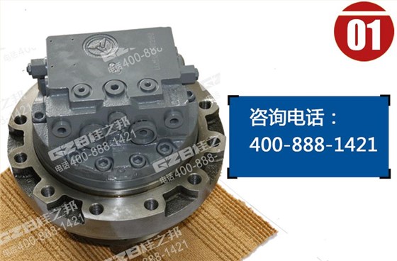 三一挖掘機(jī)行走馬達(dá)