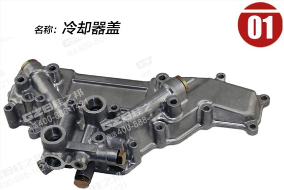 三一挖掘機(jī)三菱機(jī)油冷卻器蓋