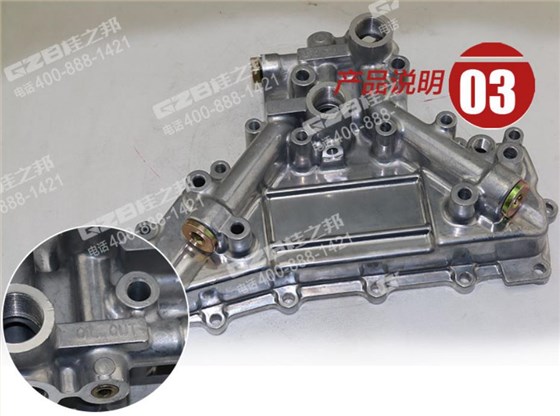 三一挖掘機(jī)三菱機(jī)油冷卻器蓋