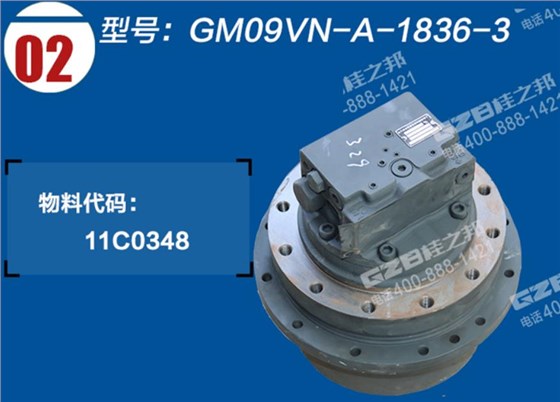 柳工挖掘機(jī)行走減速機(jī)